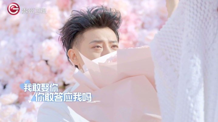 黄子韬向女友求婚并发出挑战：我敢迈出这一步，你敢接受吗？-1