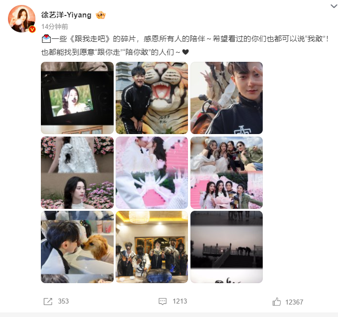 黄子韬向女友求婚并发出挑战：我敢迈出这一步，你敢接受吗？-2