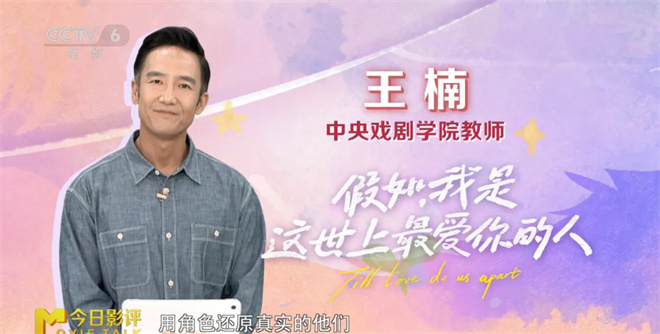 生活的考验：假如我是世上最爱你的人-2