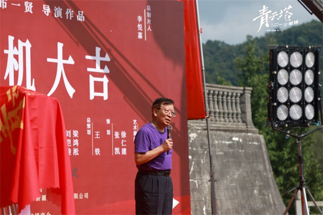 漫画IP《青云塔三姐妹》开机，明星廖京生、王思懿等亮相-2