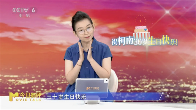 柯南：30岁后的新挑战，如何继续保持魅力？-2