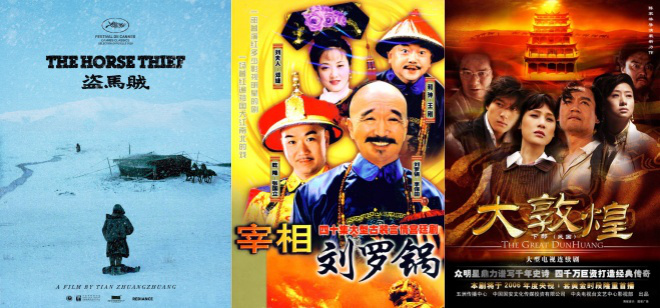 编剧张锐去世，曾创作《宰相刘罗锅》《盗马贼》等作品-1