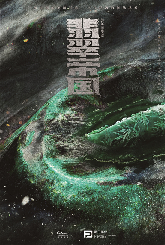 编剧发布新作《让子弹飞》官方宣布 翻拍中国版《白小姐》-2
