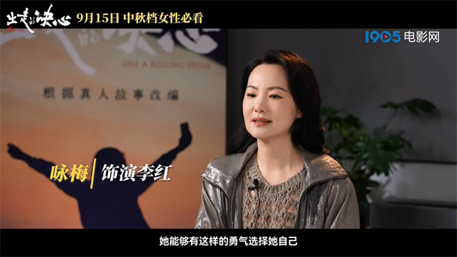 苏敏咏梅的勇气与决心：出走掌握命运【曝光特辑】-1
