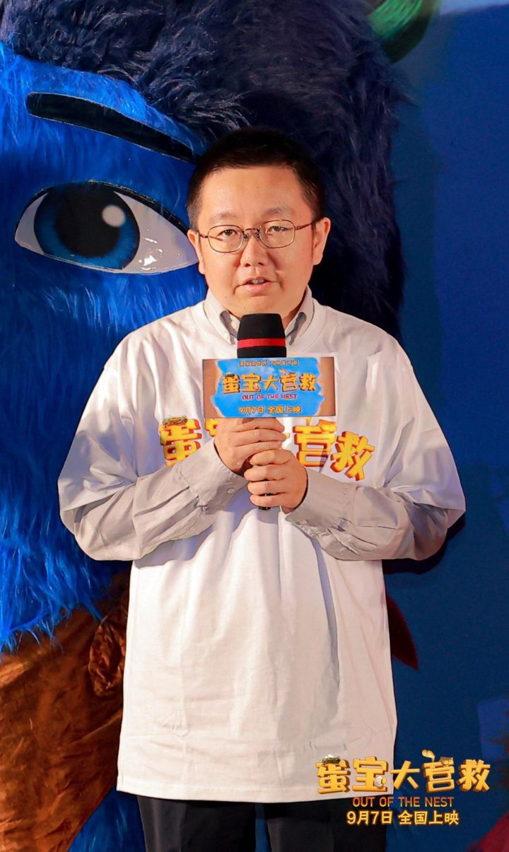 《蛋宝大营救》动画电影北京首映礼盛大举行，预售开启，萌娃与奶爸共同狂欢-2