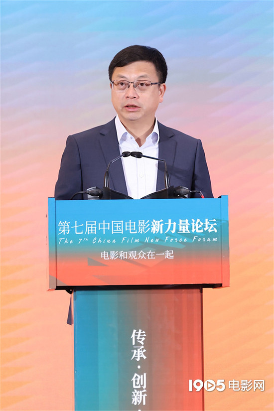 第七届中国电影新力量论坛揭幕 多部新片动态曝光-1