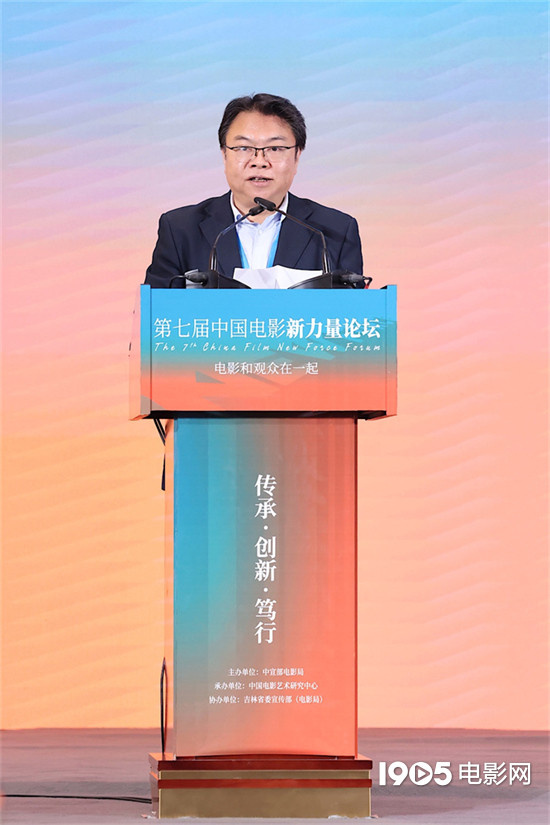 第七届中国电影新力量论坛揭幕 多部新片动态曝光-1
