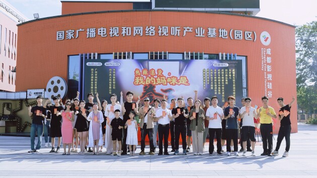 成都正式开拍都市励志网剧《热辣滚烫之我的妈咪是拳王》-1