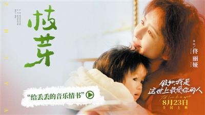 《假如，我是这世上最爱你的人》原声版百度云网盘（HD1280P/3.4G-MP4）迅雷资源在线看高清版-1