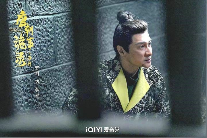 《唐朝诡事录之西行》网盘【HD720P/3.4G-MP4】原声版泄漏版独家资源上线-1