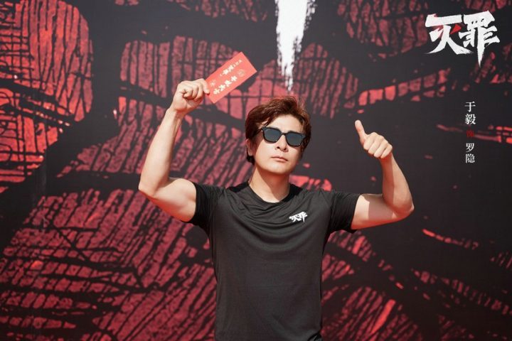 刑侦悬疑网剧《灭罪》开机，费启鸣和叶祖新合作破解深渊谜案-2