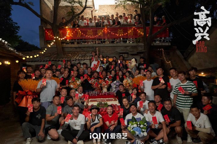 《幸福时刻》- 西安杀青，述说普通人的特殊经历-1