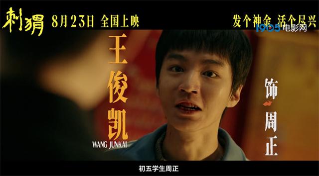 《刺猬》国语版「HD1080P/3.4G-MKV」独家资源上线完整/加长版阿里云-1