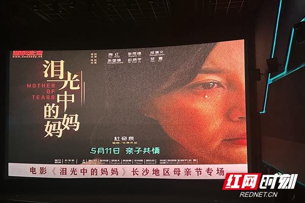 《泪光中的妈妈》资源下载泄漏版阿里云「HD1080P/3.3G-MP4」国语版-1