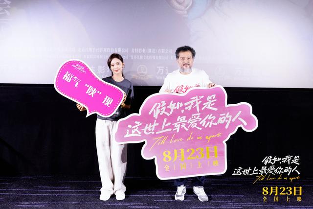 《假如，我是这世上最爱你的人》网盘（HD720P/3.2G-MKV）magnet磁力链接资源抢先版国语版-2