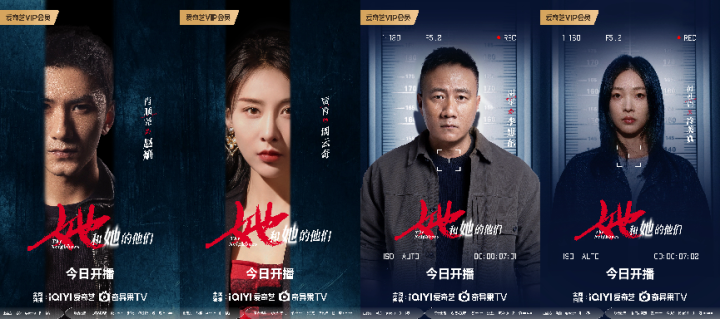 《她和她的他们》迅雷资源在线看百度云盘正版高清国语版（HD1280P/3.8G-MKV）-2