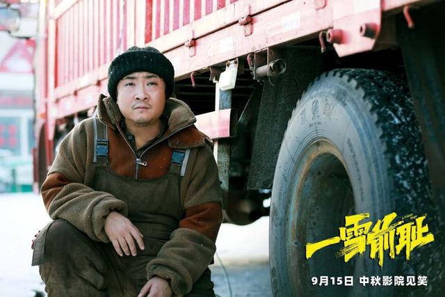 《一雪前耻》国语中字（BD1280P/3.6G-MKV）高清版本资源在线看百度云-1