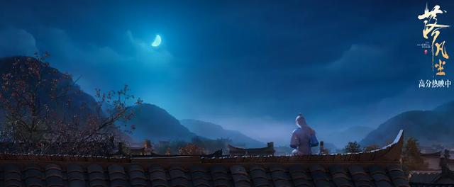 《落凡尘》迅雷资源种子下载国语版无剪切版（HD720P/3.9G-MP4）百度云网盘-1