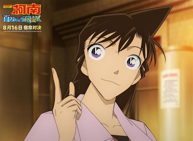 《百万美元的五棱星》迅雷资源下载网盘超清晰版原声版【HD1080P/3.8G-MP4】-3