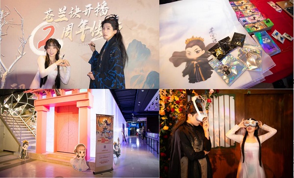 「苍兰诀」VR全感剧场首店登陆澳门银河：结合科技与IP，打造文旅新地标-1