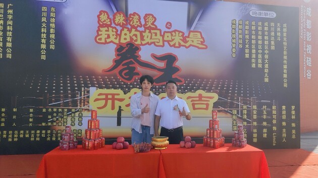 成都正式开拍都市励志网剧《热辣滚烫之我的妈咪是拳王》-2