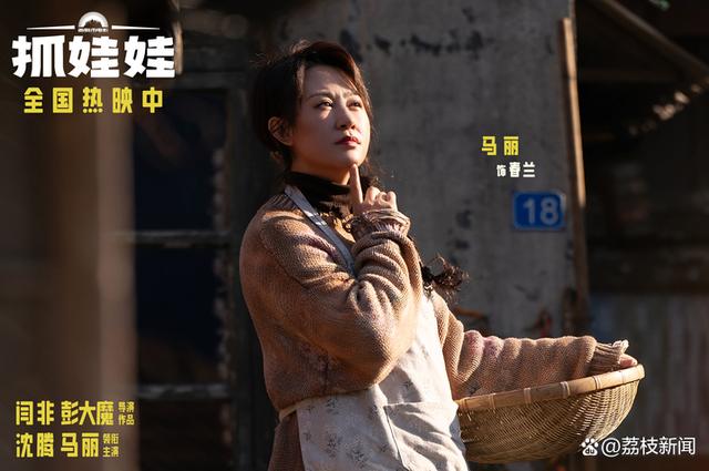 《抓娃娃》资源分享高清版本【HD1080P/3.8G-MKV】国语中字阿里云盘-1