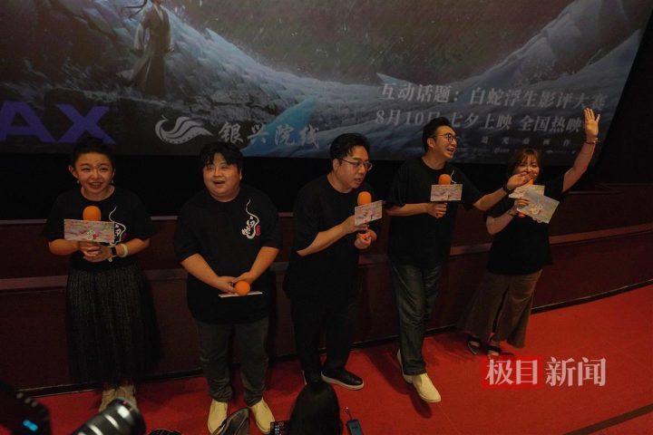 《白蛇：浮生》「BD1080P/3.3G-MP4」迅雷BT资源百度云盘手机版国语版-1