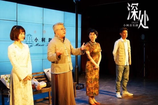陈翌朦演唱《我的三体第四季》主题曲《去看星星好不好》，歌曲意义全新超赞-1