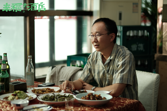 《来福大酒店》独家资源上线阿里云盘完整版国语中字（HD1080P/3.3G-MP4）-2