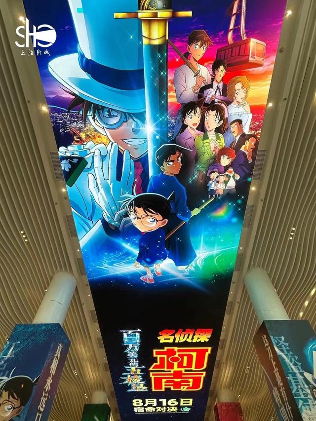 《百万美元的五棱星》超清晰版【BD1080P/3.4G-MKV】百度云资源分享原声版-2