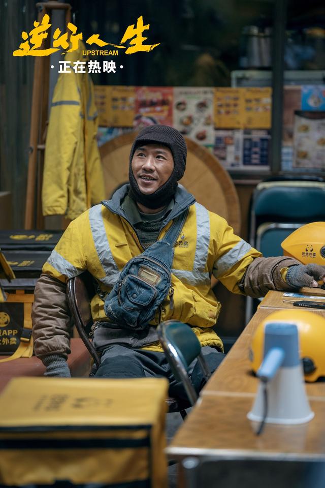 《逆行人生》（HD1280P/3.3G-MKV）阿里网盘magnet磁力链接资源原声版高清版-2