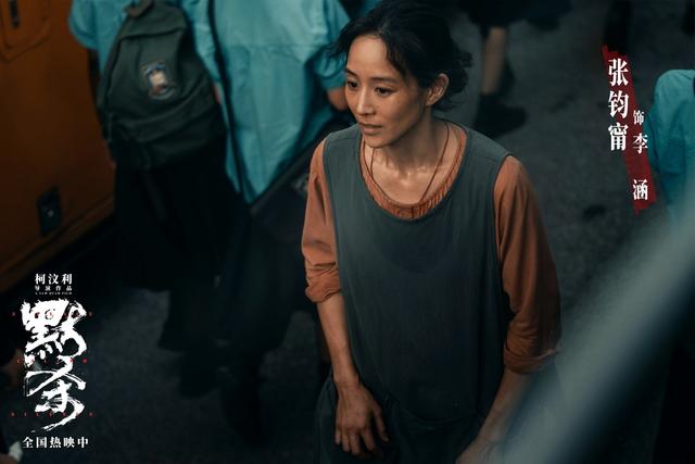《默杀》（HD1080P/3.9G-MKV）百度云国语版迅雷BT资源无剪切版-2