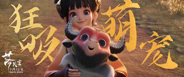 《落凡尘》迅雷资源下载【HD720P/3.4G-MP4】完整/加长版阿里网盘国语中字-2