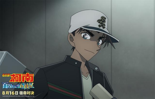 《百万美元的五棱星》迅雷资源下载网盘超清晰版原声版【HD1080P/3.8G-MP4】-2