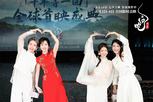 《白蛇：浮生》资源在线观看蓝光版百度网盘国语中字「HD1280P/3.9G-MP4」-2