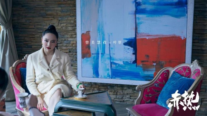 黄晓明出演科技创业剧《赤热》大结局，振奋人心愿景依旧闪耀-2