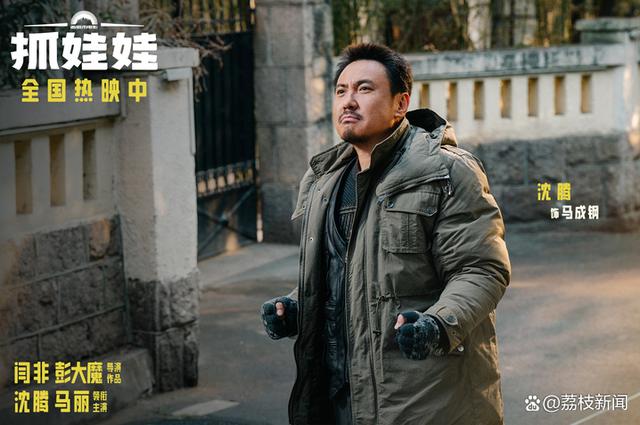 《抓娃娃》资源分享高清版本【HD1080P/3.8G-MKV】国语中字阿里云盘-2