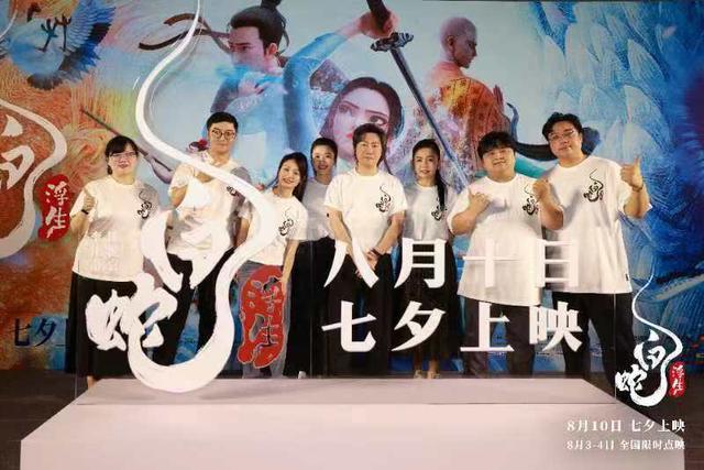 《白蛇：浮生》（HD1280P/3.2G-MKV）迅雷BT资源完整版原声版百度网盘-1