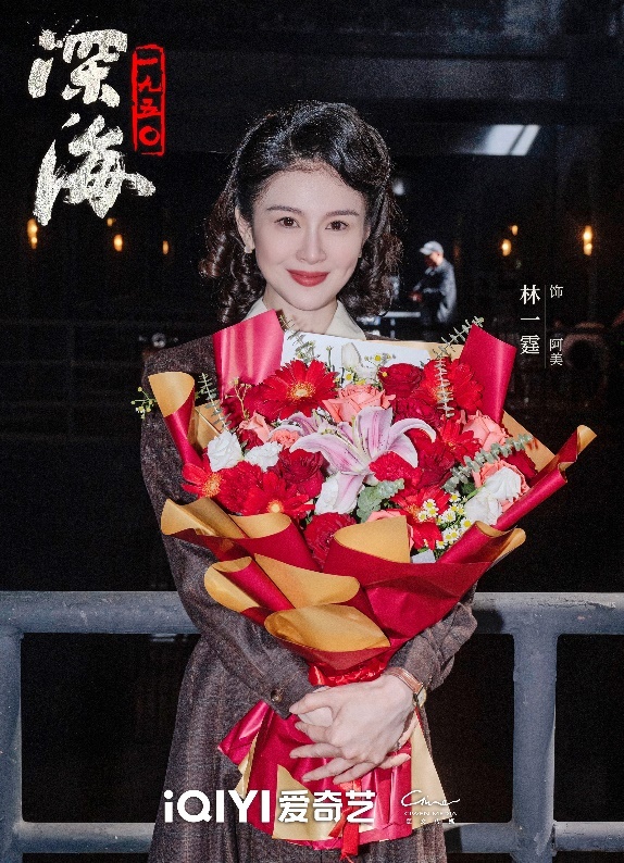 林一霆主演热播剧《幸福草》受好评 演技在线-1