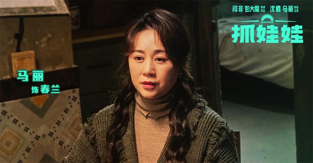 《抓娃娃》阿里网盘超清版国语中字【HD1280P/3.3G-MKV】magnet磁力链接资源-3