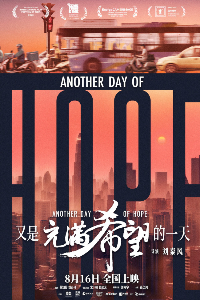 《逆行》与《又是》：算法人生的两面之翼-1