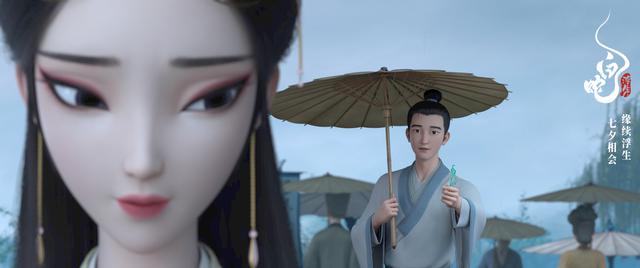 《白蛇：浮生》阿里网盘【BD1080P/3.6G-MKV】原声版迅雷资源下载超清版-2