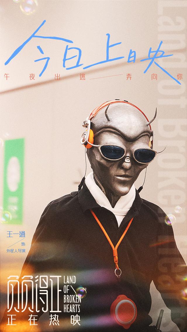 《负负得正》未删减版国语中字「HD1280P/3.2G-MKV」百度云网盘独家资源上线-3