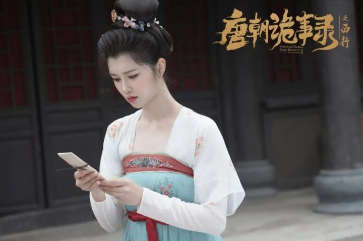《唐朝诡事录之西行》高清国语中字【BD1080P/3.4G-MP4】阿里网盘迅雷BT资源-1