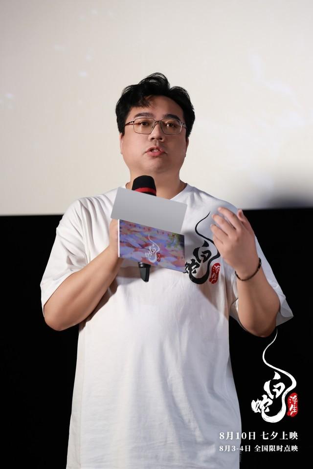 《白蛇：浮生》国语中字超清版百度云网盘独家资源上线（BD1080P/3.2G-MKV）-2