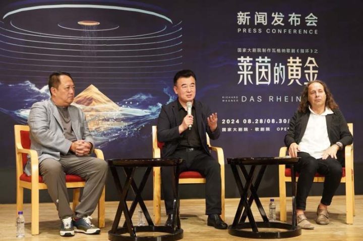 国家大剧院即将上演《指环》之旅，《莱茵的黄金》将于八月底亮相-1