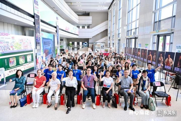 音乐剧《东莞东》将在北京上演，向城市建设者致敬-1