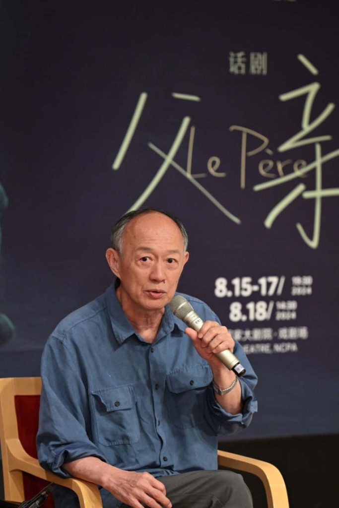 金士杰主演话剧《父亲》，宛如观赏一幅生动的父亲肖像