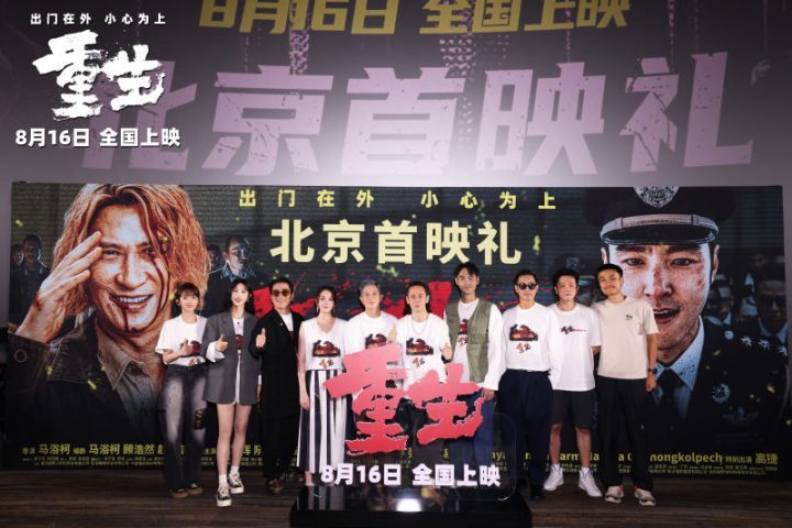 导演马浴柯期待通过电影《重生》的首映，用“真实”打动观众-1