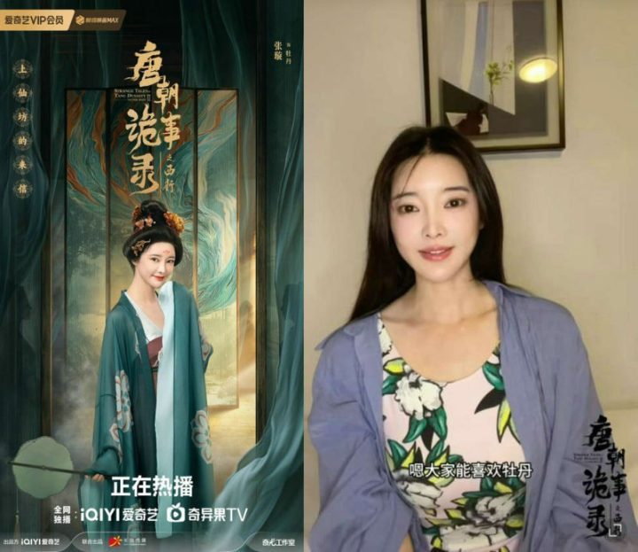 《唐朝诡事录之西行》国语中字【BD720P/3.2G-MKV】未删减版资源在线观看百度云盘-1